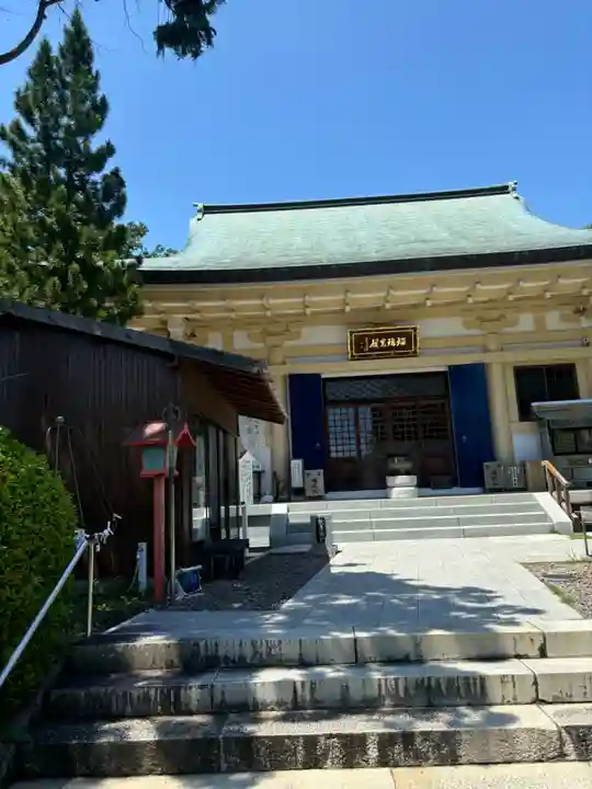 観自在寺(愛媛県)