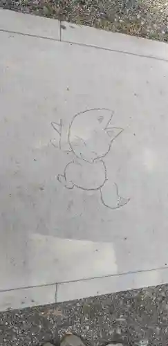 於菊稲荷神社(群馬県)