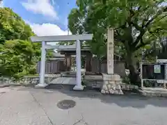 神館神社(三重県)