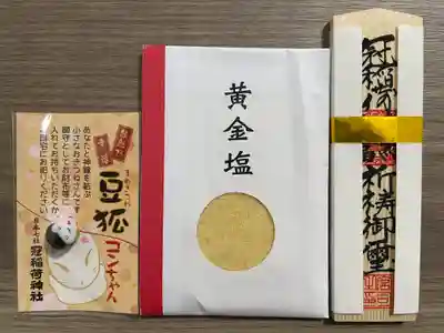 冠稲荷神社(群馬県)