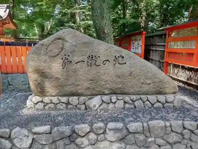 賀茂御祖神社（下鴨神社）(京都府)