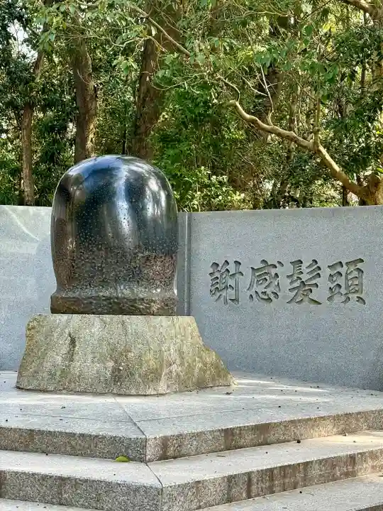 伊弉諾神宮(兵庫県)