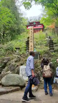 磯山弁財天(栃木県)