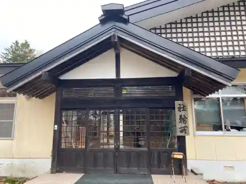 弟子屈神社(北海道)