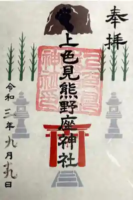 書置きで頂きました