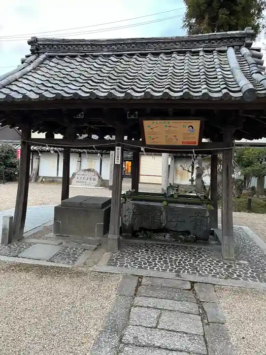 菅原神社(三重県)