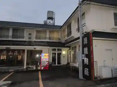 青岸渡寺の周辺