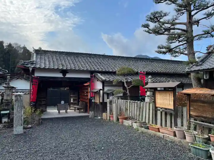 善名称院(真田庵)(和歌山県)