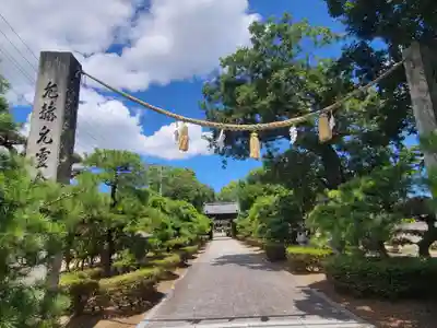 田村神社(香川県)