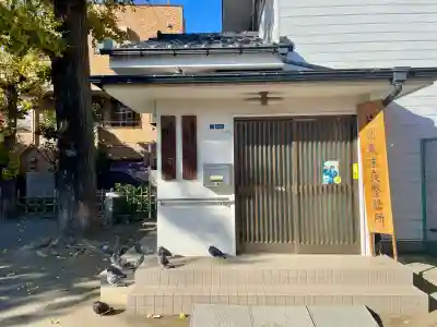 東貫森稲荷神社(東京都)