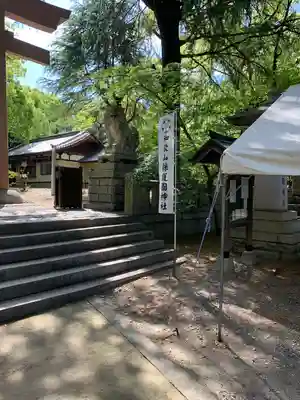 和歌山縣護國神社のその他建物