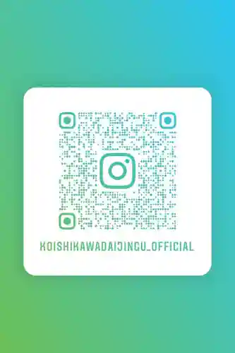 【閉業】小石川大神宮(東京都)