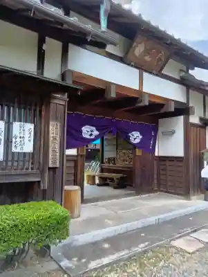 常光寺(奈良県)