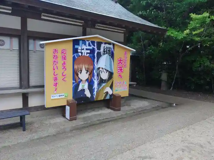 大洗磯前神社(茨城県)