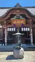 金剛院(沼田成田不動尊)(群馬県)