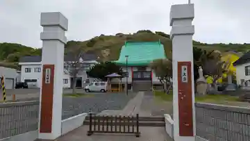 大林寺(北海道)