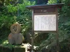 江島神社の歴史