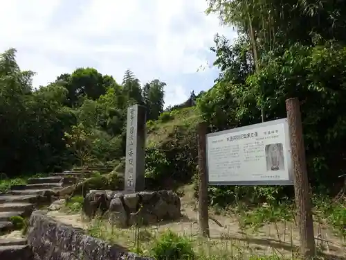 菩提禅寺(滋賀県)