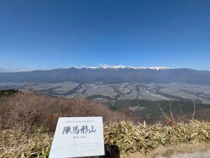 宝積山光前寺(長野県)