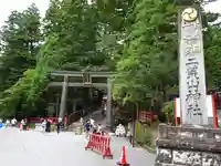 日光二荒山神社(栃木県)