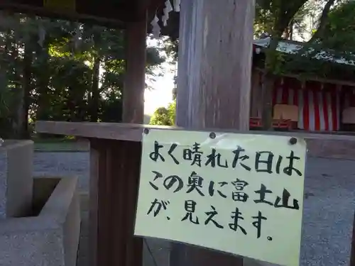 川勾神社の景色