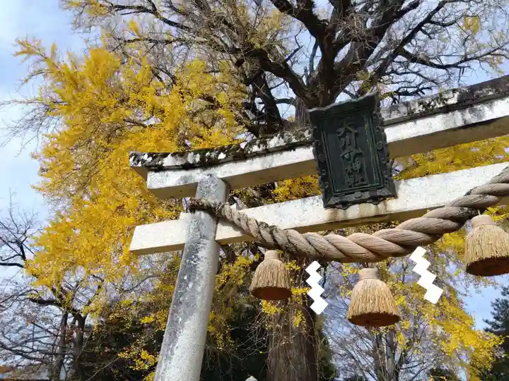 天川命神社(滋賀県)