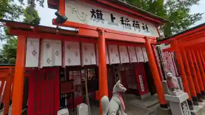 阿部野神社(大阪府)