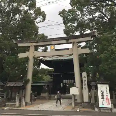 御霊神社(上御霊神社)の鳥居