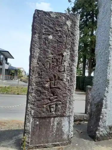 熊野神社の建物その他