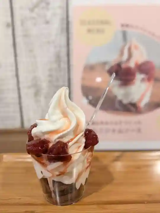 麻布氷川神社(東京都)