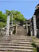 御袖天満宮の鳥居