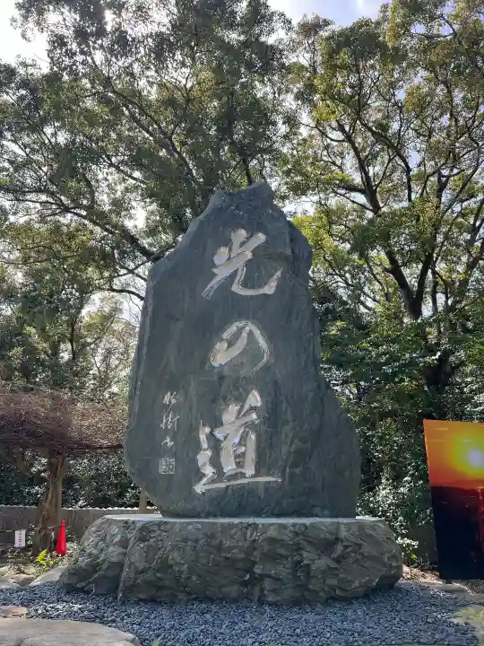 宮地嶽神社の{uncategorized: "未分類", other: "その他", undefined: "問題あり", building: "その他建物", grave: "お墓", sacred_gate: "鳥居", guardian: "狛犬", statue: "像", buddha: "仏像", history: "歴史", nature: "自然", garden: "庭園", animal: "動物", pagoda: "塔", temizu: "手水舎", mountain_gate: "山門・神門", sanctuary: "本殿・本堂", subordinate: "末社・摂社", art: "芸術", scenery: "景色", jizo: "地蔵", ema: "絵馬", goshuin: "御朱印", omikuji: "おみくじ", items: "授与品その他", amulet: "お守り", goshuincho: "御朱印帳", eats: "食事", festival: "お祭り", votive_dance: "神楽", shichigosan: "七五三参", wedding: "結婚式", experience: "体験その他", initially: "初詣", around: "周辺", anti_infection: "感染症対策"}