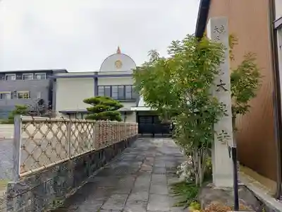 大泉寺のその他建物