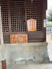 大年神社(兵庫県)