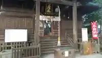 阿邪訶根神社(福島県)