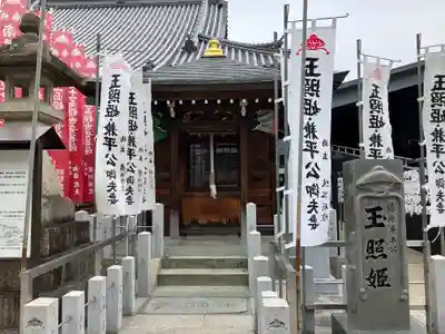 笠覆寺 (笠寺観音)(愛知県)