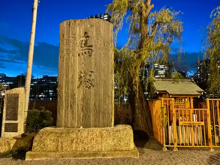 寛永寺不忍池弁天堂(東京都)