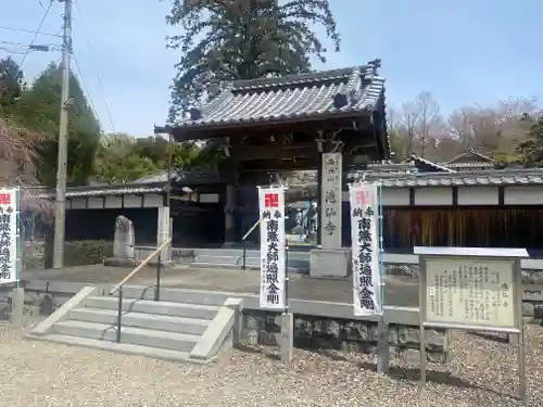 滝仙寺(三重県)
