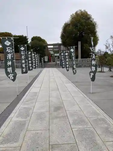 石濱神社(東京都)