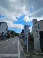 喜多院(埼玉県)