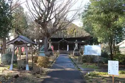 佐竹寺(茨城県)