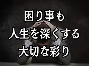 木舟山 順教寺(広島県)(2025年11月27日(木) 09時19分02秒投稿)
