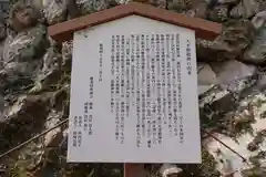 建勲神社の歴史