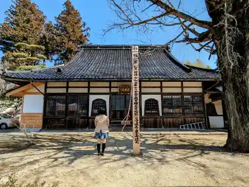 淨蓮寺の本殿