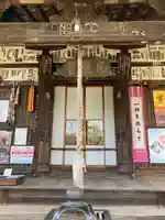 元慶寺(京都府)