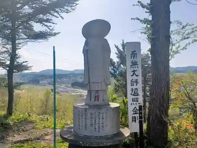 照法寺(青森県)