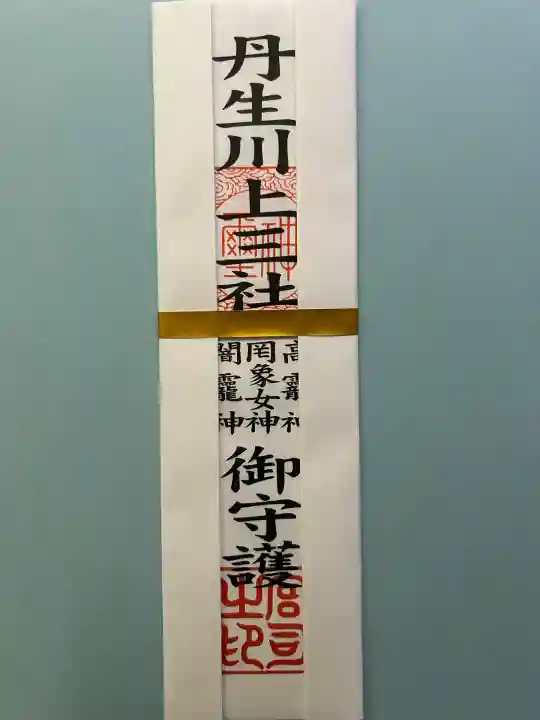 丹生川上神社(上社)(奈良県)