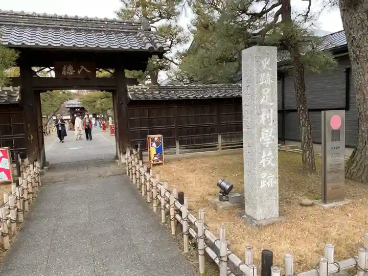 正一位霊験稲荷社(栃木県)