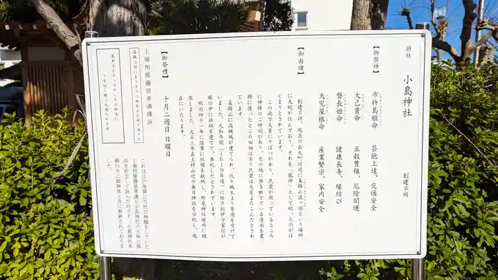 野見神社(大阪府)