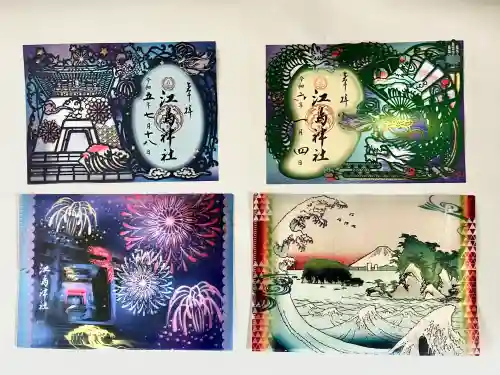 江島神社(神奈川県)